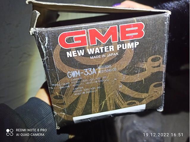 Насос охолодження GWM33A GMB
