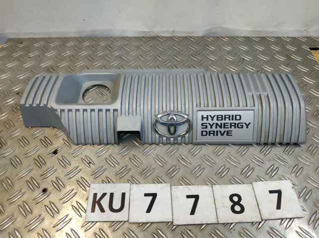 Екран двигуна 1121237090 TOYOTA