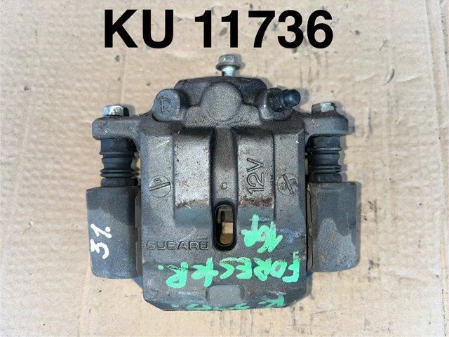 Супорт гальмівний задній правий 26692AJ020 SUBARU