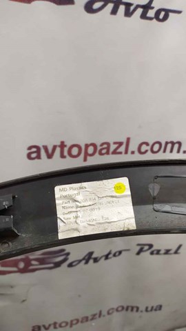 Розширювач передньої арки колеса, лівий 2GA854731C VAG