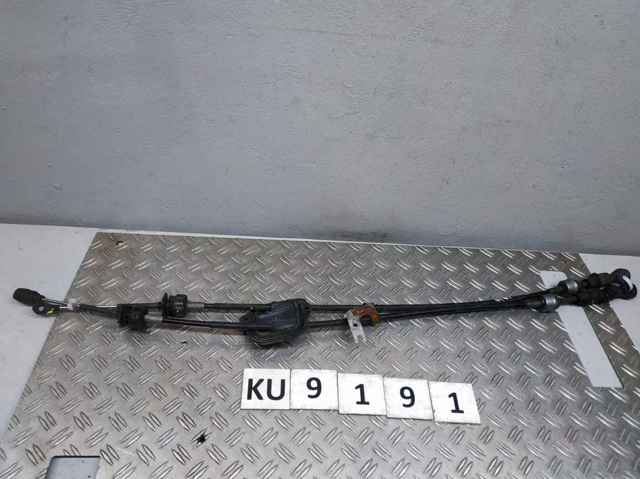 Трос перемикання передач 338200H010 TOYOTA
