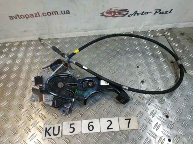 Ручник 462000E050 TOYOTA