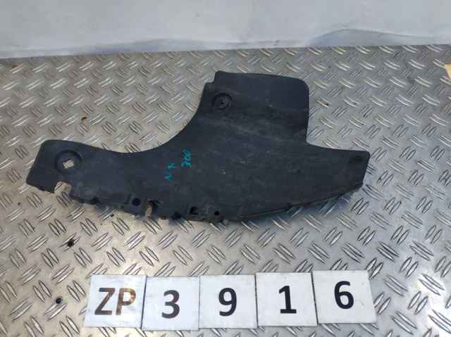 Підкрилок заднього крила, правий задній 5259178020 TOYOTA