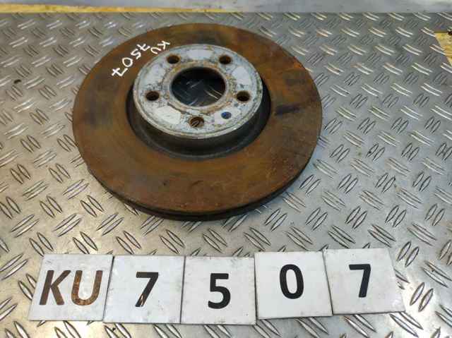 Диск заднього гальма 561615601A VAG