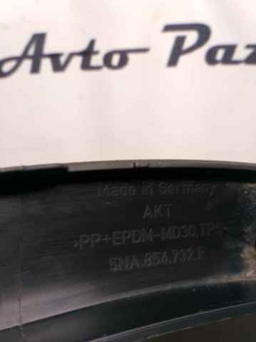 Молдинг передньої арки колеса, правий 5NA854732F VAG