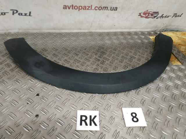Rk0008 638747990r розширювач арки перед r (з дефектом - 400) renault (rvi) sandero stepway 13-16 638747990R