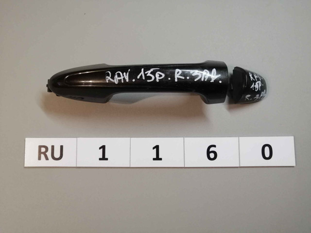 Ручка дверей в зборі 6921142040B1 TOYOTA