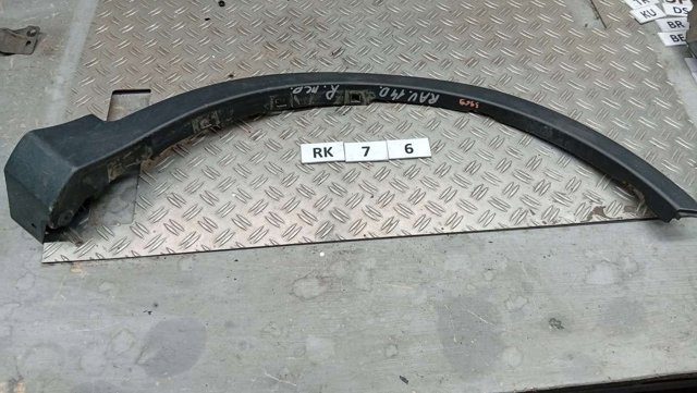 Молдинг арки крила переднього, правий 7560142130 TOYOTA