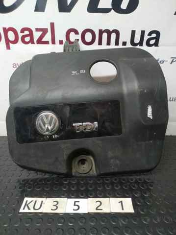 Екран двигуна 7M3103925G VAG