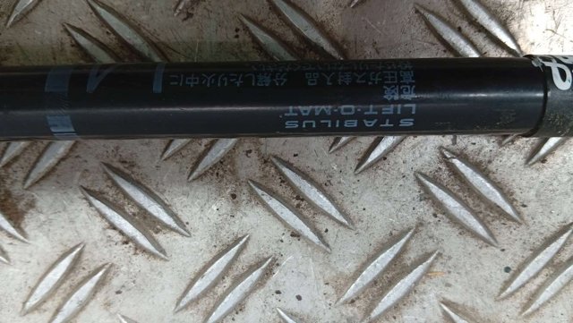 Упор капота 81161AT000 HYUNDAI