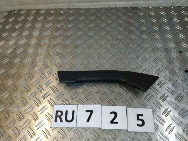 Ручка передньої двері внутрішня ліва 8200730607 RENAULT