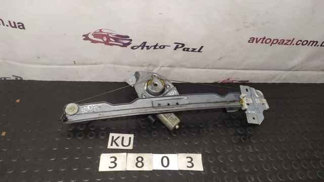 Механізм стеклопідйомника дверей передніх, лівих 82007338290 RENAULT