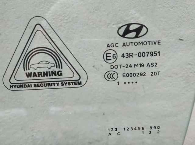 Скло та ущільнювачі скла вітрового правого/лівого 824112E000 HYUNDAI