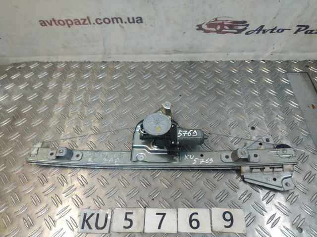 Склопідйомник задніх правих дверей 8350165J00 SUZUKI