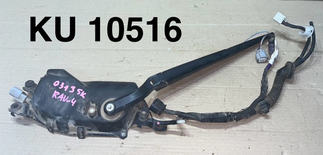 Задній механізм склоочисника 8513060270 TOYOTA
