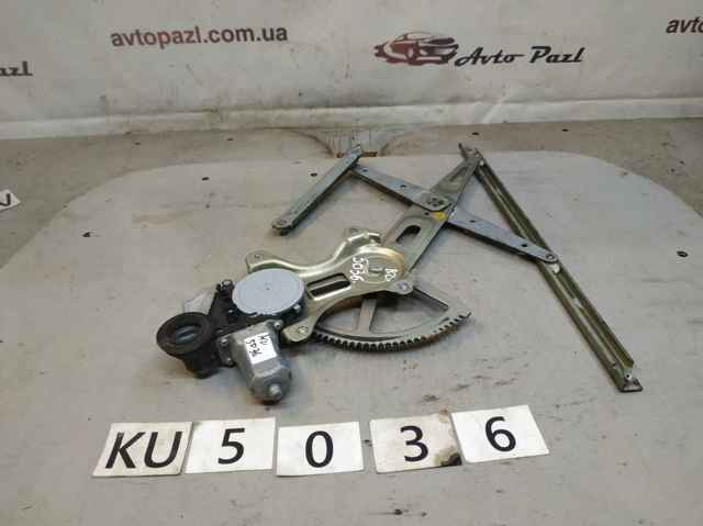 Привід ліфта передній 8572030370 TOYOTA