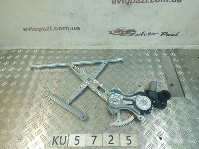Привід ліфта передній 8572042120 TOYOTA