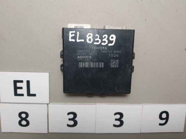 Блок стоянкового гальма 8905078012 TOYOTA