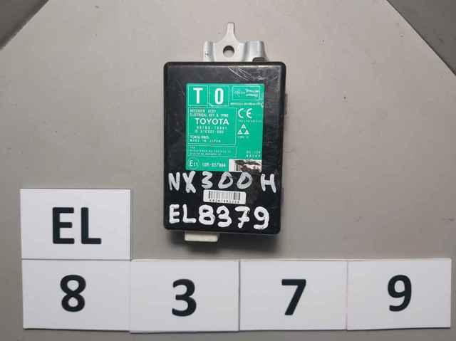 Антена KESSY 897B078061 TOYOTA