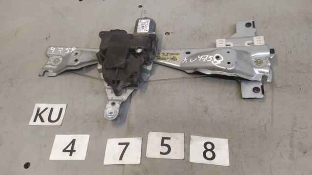 Механізм стеклопод'емника двері задньої, лівої 9680979080 PEUGEOT
