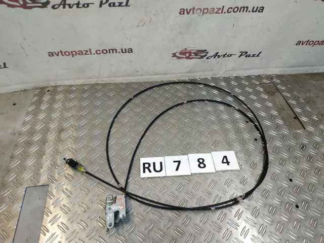 Ручка відкривання замка/лючка бензобака CC2956860 MAZDA