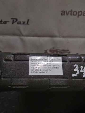 Випаровувач кондиціонера GHP961J10 MAZDA