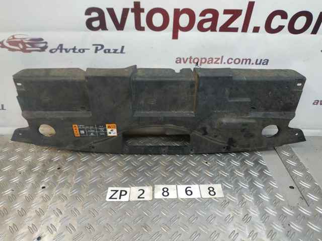 Накладка верхня передній панелі / супорта радіатора GT4BR16613AB FORD