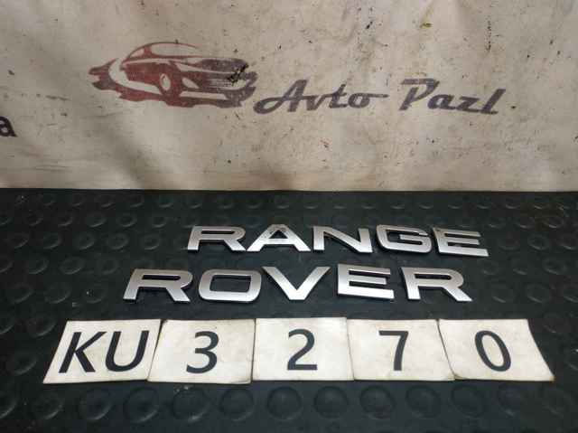 Орнамент і декоративні написи LR088862 LAND ROVER