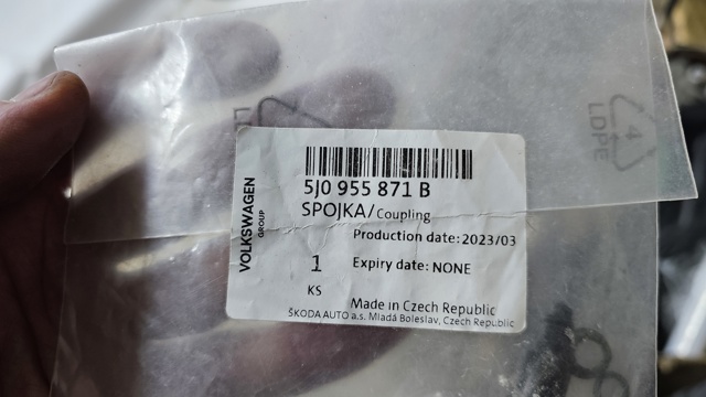 Штуцер трубок омивача 5J0955871B VAG