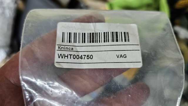 Пістон (кліп) кріплення підкрилки переднього крила WHT004750 VAG