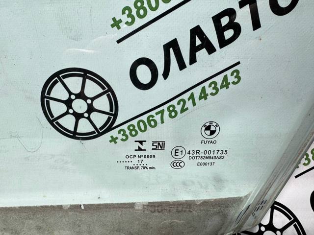 Скло передніх дверей, лівих 51337259825 BMW