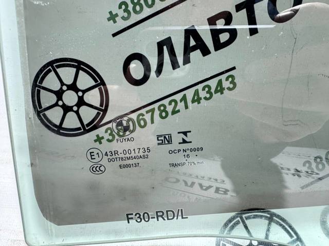 Скло задньої двері лівої 51357259819 BMW
