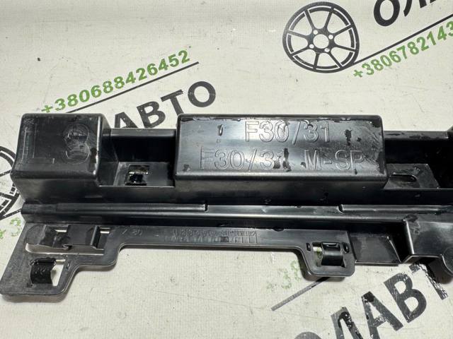 Опора порога (кріплення) 51777256917 BMW