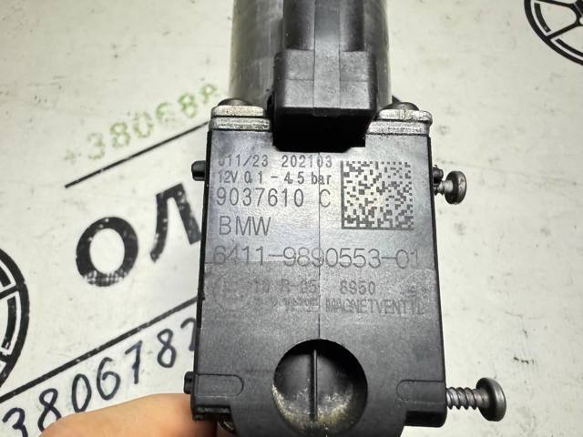 Регулюючий клапан охолоджувальної рідини 64119890553 BMW