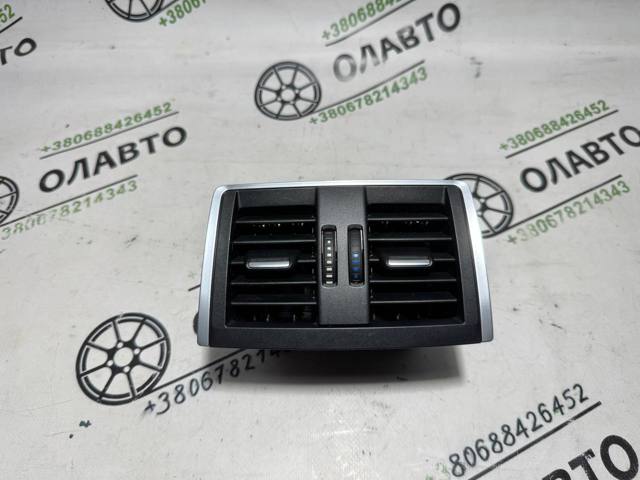 Їжак обігрівача 64229333675 BMW