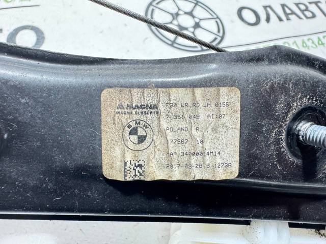 Моторчик склопідйомника двері задніх, лівих 67627341563 BMW