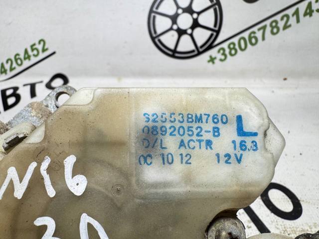 Замок задньої двері, лівої 82553BM760 NISSAN