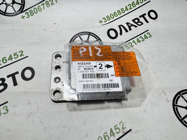 Блок управління airbag 98820AV200 NISSAN