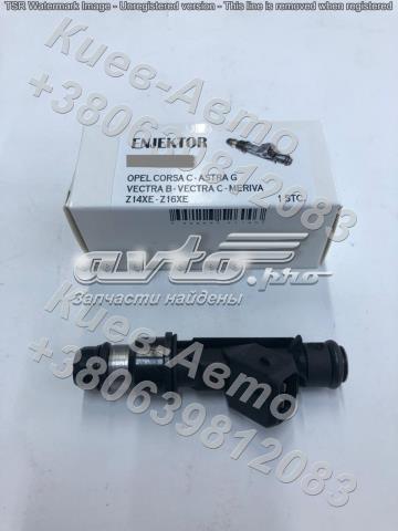 Форсунки електромагнітні 817402 OTO AKDENIZ