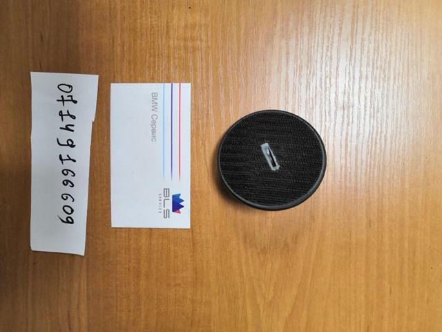 Кріплення килимків салонних, комплект 07149166609 BMW