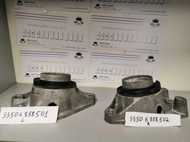 Опора стійки амортизатора заднього 33506858501 BMW
