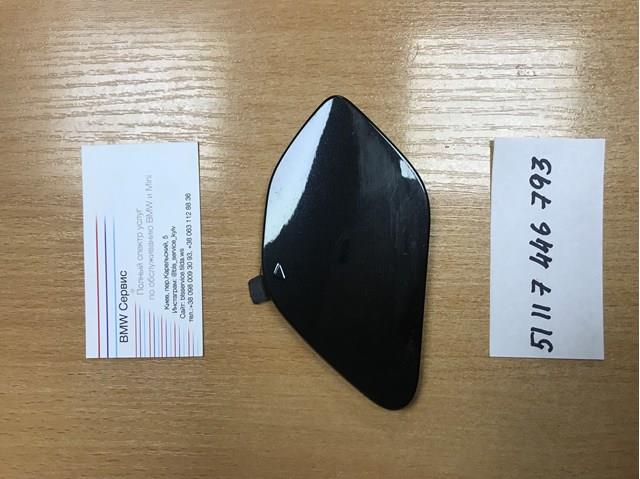 Заглушка бампера буксирувального гака, передня 51117446793 BMW