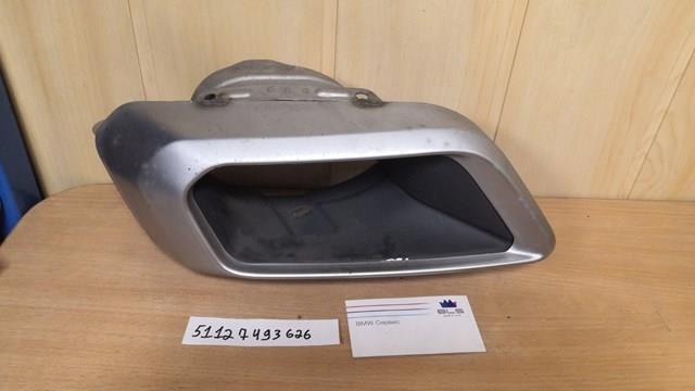 Пристрій іскропогашуючий 51127493626 BMW