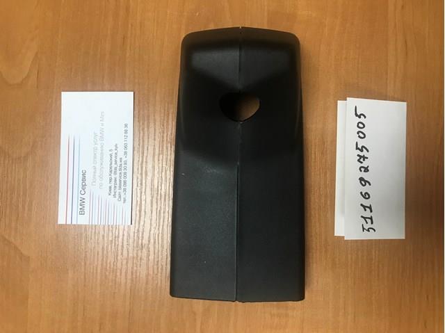 Накладка (кришка) кронштейна дзеркала салону 51169275005 BMW