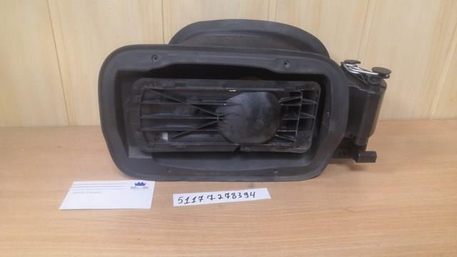 Горловина бензобака 51177278394 BMW