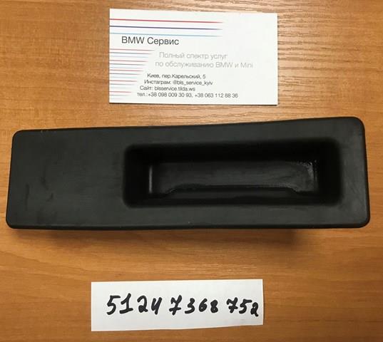 Ручка ляди, зовнішня 51247368752 BMW