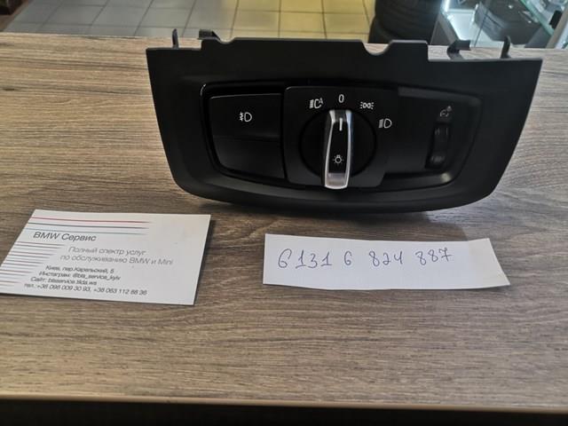 Перемикач світла фар, на "торпедо" 61316824887 BMW