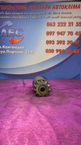Привід стартера 130539 CARGO