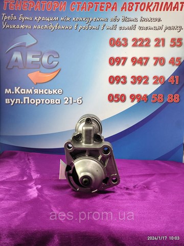Стартер автомобільний CS1060 HC PARTS