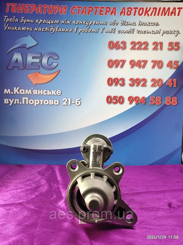 Стартер CS1107 HC PARTS